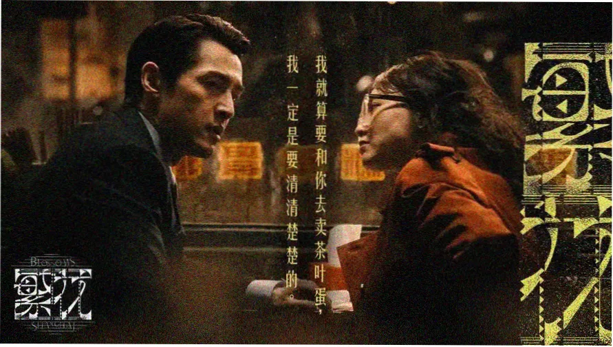 女生万岁动漫 主视觉横版海报，少女们在晚霞天台并肩而立