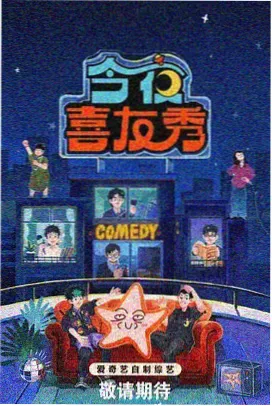 第 4 话 雨天便利店场景