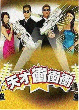 女生万岁动漫 观看顺序指引插图