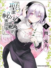 女生万岁动漫 热度榜第二档案缩略图